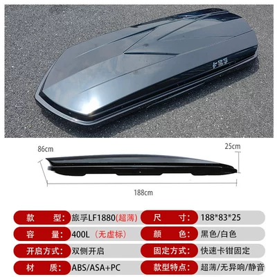 Ultra-Thin Flat Sunken Car | Roof box - no-punching-required-lvfu-lf1880400l-is-not-falsesingle-purchase-of-suitcase