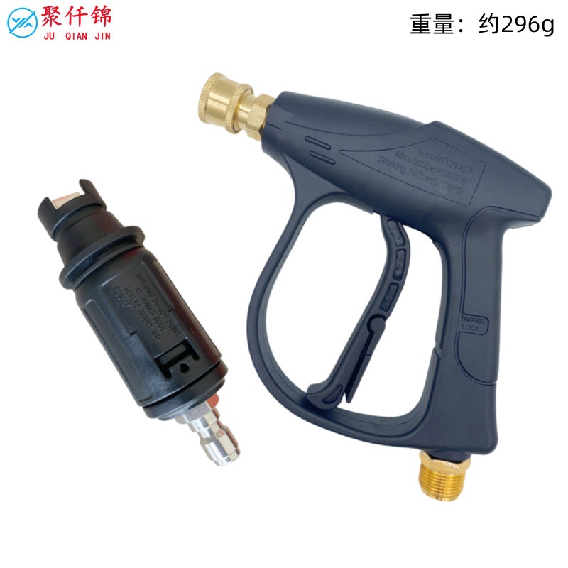 five-color nozzle short — 头家 High pressure car wash water gun - g3-quick-connect-short-gun-male-thread-m22-inner-14mm-without-nozzle-14-quick-plug-duckbill