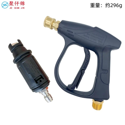 Household Short Gun 1/4 Quick-Connect — High pressure car wash water gun - g3-quick-connect-short-gun-outer-wire-m22-inner-14mm-does-not-include-nozzle-14-quick-insert-duckbill