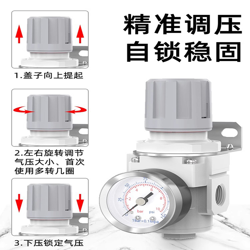 调压阀气体减压ar2000-02气动压力调节气压表压缩空气空压机气源