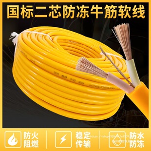 ������ˮ�Դ������2.5 4 1.5ƽ����о늾���|���o�׾�����ܛ��
