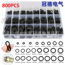 800pcs O���ܷ�Ȧ �������zȦO��Ȧ���b�Ә˺� ���z�o��Ȧ��ˮȦ