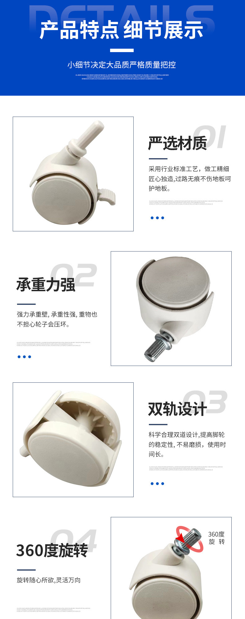 塑料八杆万向轮,办公椅子脚轮,行李箱轱辘脚轮,电脑椅配件滑轮,静音万向轮