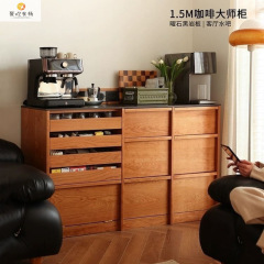 矮柜岩板餐边柜樱桃木色收纳柜酒柜客厅边柜厨柜储物柜一体置物柜