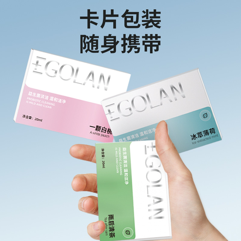 Breath freshener for men and women, breath removal, bad breath and odor spray, oral dating kissing artifact, long-lasting mouth spray