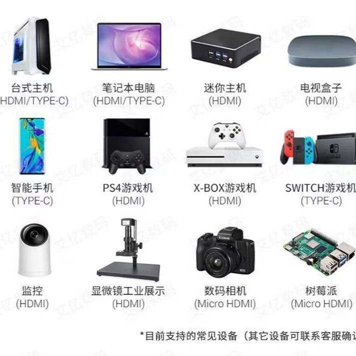 14inch 多機能高解像度ポータブルモニター、SWITCH コンピューター拡張スクリーン、携帯電話のワンライン接続をサポート|undefined