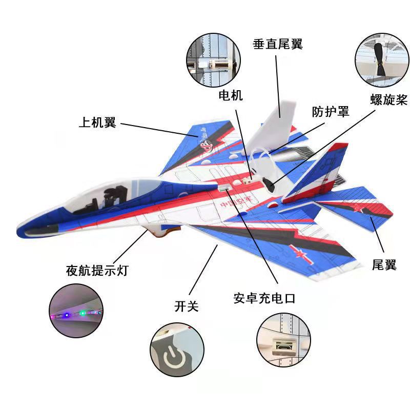 Fábrica con luz EPP eléctrico mano lanzar aviones de espuma de carga USB columpio planeador modelo de aviones juguetes para niños
