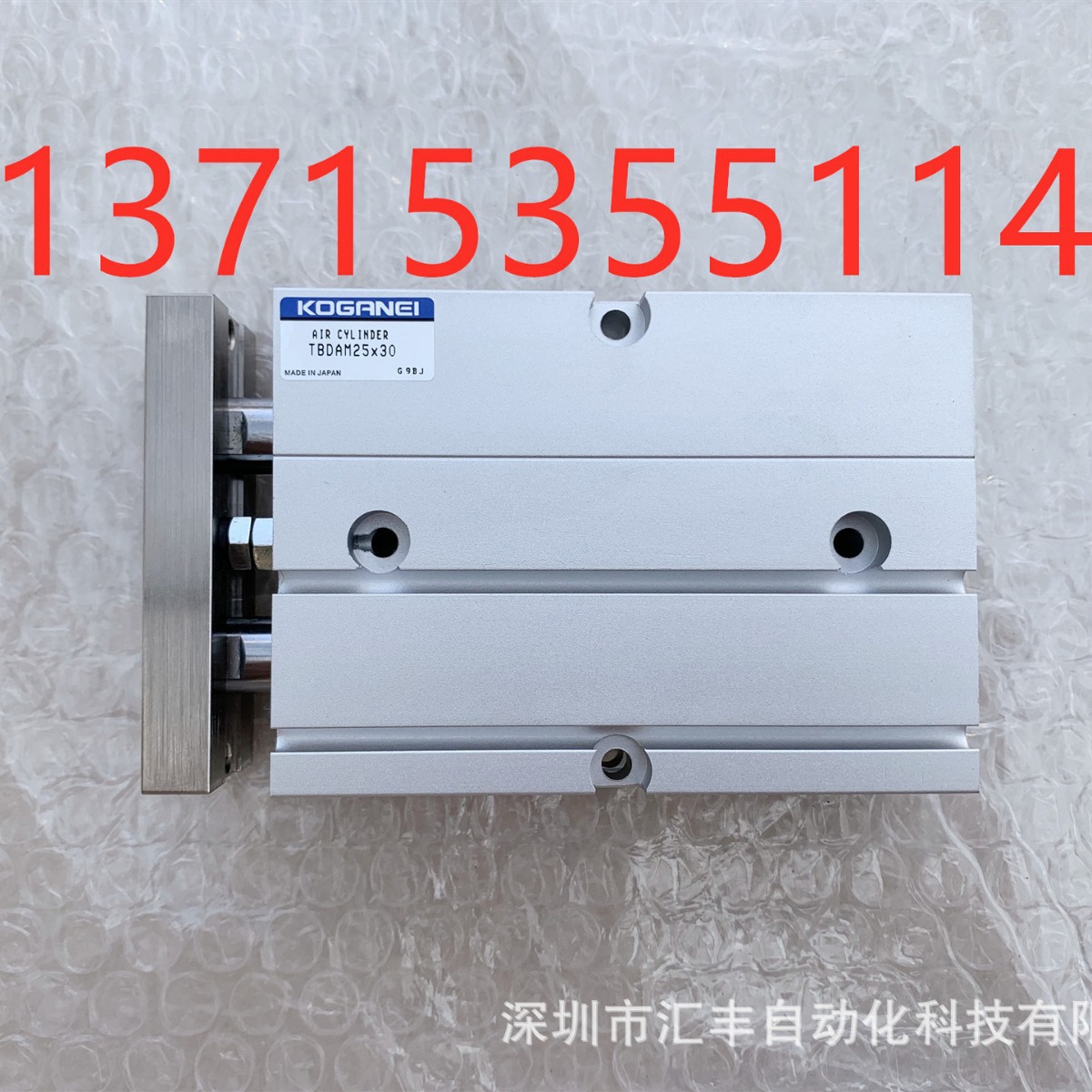 代理KOGANEI小金井TBDAM25*30 TBDAM25x30 SGDA16*30 SGDA16x30