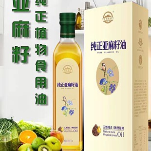 �S��500ml����ƿ��ƿ�b�Y���b��ե������ ������ʳ���͕��N�M�T�Y