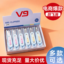 金达V9指甲刀套装单个加大号指甲剪防飞溅指甲钳修甲美甲剪刀批发