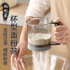 新しい半自動ふるいは小麦粉を持って家庭用フィルターをふるいにかけます。