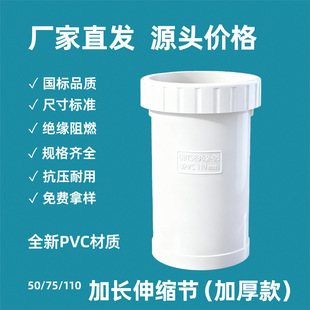 PVC���L��s����ˮ�ܼ��Ӻ�ZC��LS���ݼy��s���ܼ����50/75/110