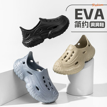 妙优童夏季新款EVA纯色洞洞鞋软底防滑户外休闲运动包头凉拖鞋