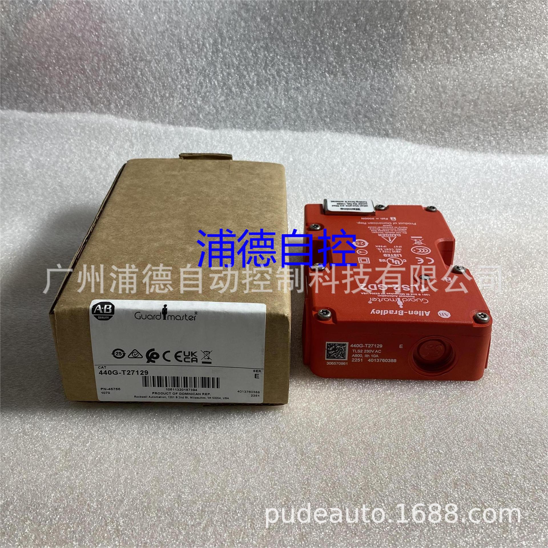 Guardmaster保护锁开关440G-T27129厂价直销原装正品230V AC/DC