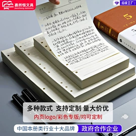 笔记本记事本;台历/日历;文件夹