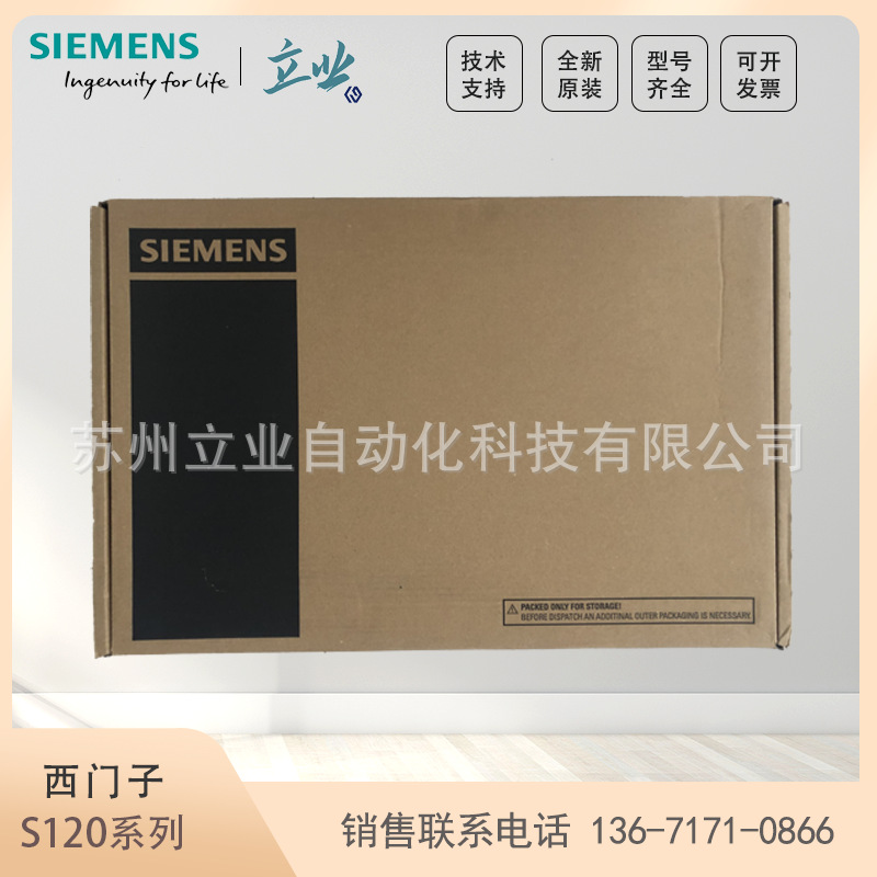 6SL3120-1TE13-0AA4 西门子S120单电机模块 书本尺寸 内部风冷