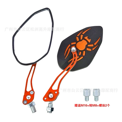 Motorcycle rearview mirror rearview mirror battery car - orange-left-and-right-pair