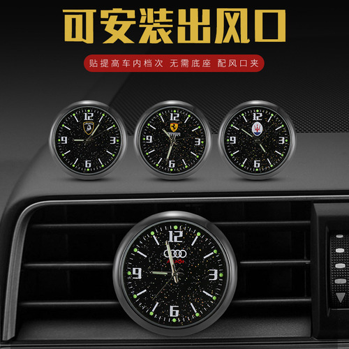 Car clock, night light car interior decoration, car dashboard air vent electronic clock, adhesive car dashboard clock