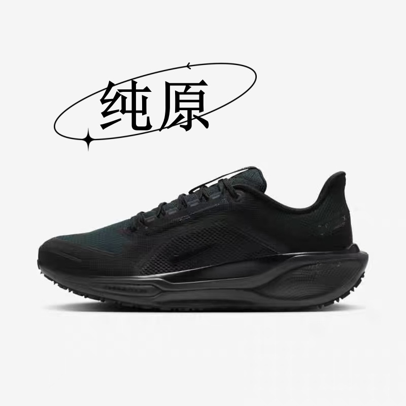 Putian Shoes Pure Original Pegasus 26 Moon Landing Men's Shoes Summer Breathable Mesh Women's Sports Shoes Casual Running Shoes