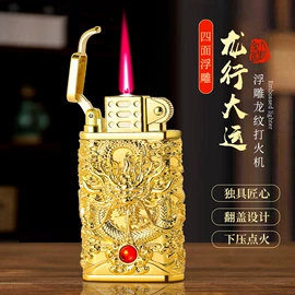 打火机;充电打火机;厨用点火器