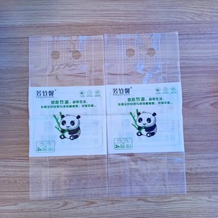 Custom Production Sanitary Product Packaging Bags with Ldpe Transparent Material and Bottom Opening Printing as Required