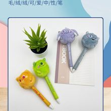创意小怪兽卡通毛绒公仔圆珠笔学生书写考试笔办公笔按压式中性笔