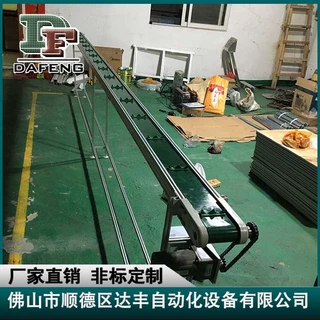 达丰设备平面输送线小型传送机输送带升降式皮带输送机装货输送线