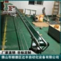升降式平面皮带输送机