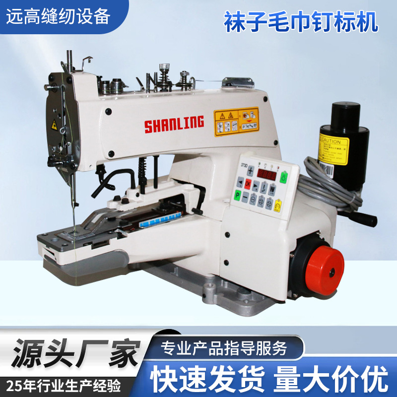 电脑直驱袜子毛巾钉标机订卡纸缝纫机373D手套机电动缝纫机