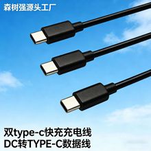 Դ�^���Stype-c����늾�dc�Dtype-c�������֙C��늾�ƽ�����