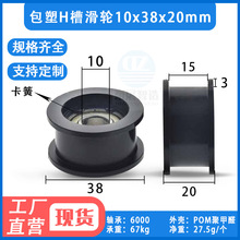 ����H���S�л�݆Ƥ��݆����������݌�݆�L�ӻ�݆10*38*20������