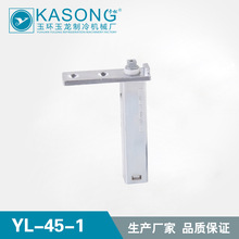 ����YL-45���䏗�ɺ�� �Ԅ��P�T�ؚw�� �����؏��q� �����T���