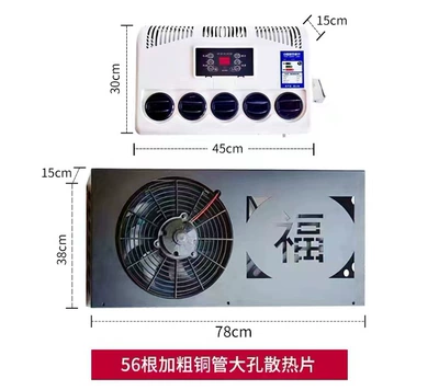 12v Car Forklift — Automotive air conditioning - special-carrier-for-24v-harvesters-and-can-lie-down-black-add-refrigerant