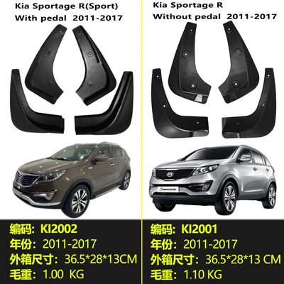 11-26 models Kia Sportage: Mudguard