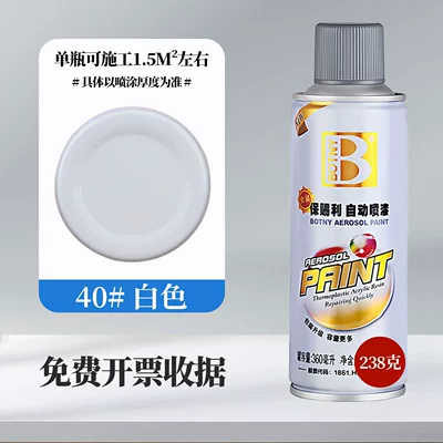Paint Color Collection, Avtomobil boyası - gold-40-white-full-box-spray-paint