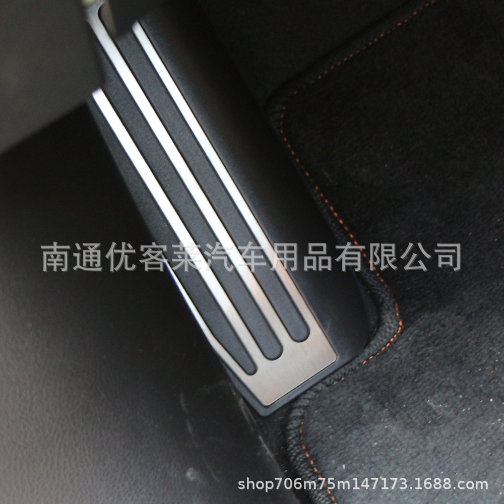 Suitable for Land Rover rest pedal discovery 5 Range Rover 13 anti-skid pedal car interior pedal modification accessories