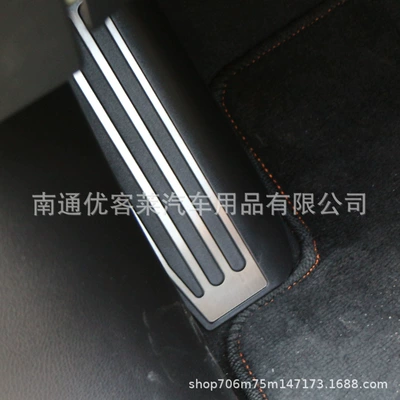 13 anti-skid pedal car interior – Dekorativ pedal başlıqları