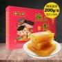 特色传统盒装风味糕点