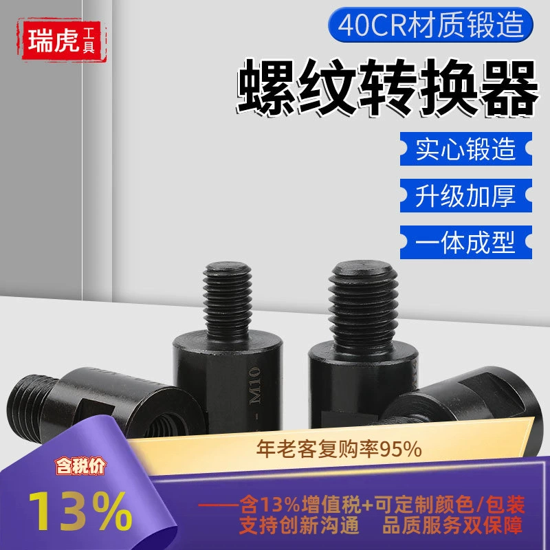 Новое сверло для открывания отверстий, шатун M10 на M14, соединение с американской резьбой, аксессуары для угловых шлифовальных машин, преобразовательная головка