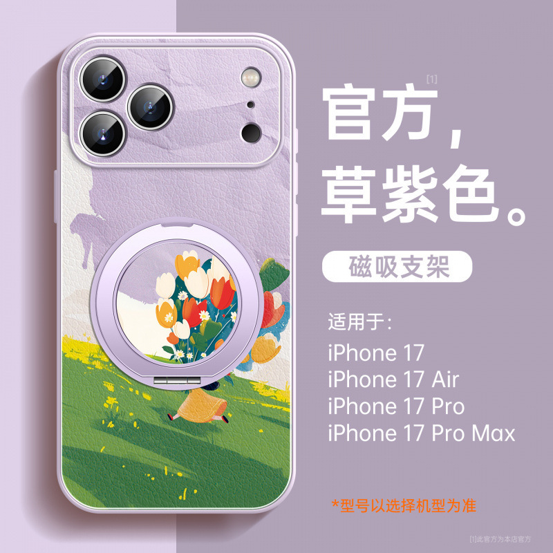 适用iPhone17手机壳新款苹果15pro全包小羊皮14带挂绳ip16pro好看|undefined