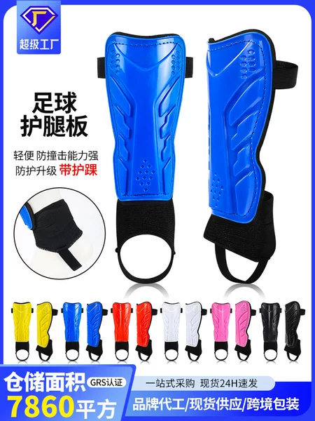 Cross-border Professional Football Leg Guard with Ankle Guard Leg Guard Ankle Guard Sports Guard Children Adult Shin Guard Knee Guard