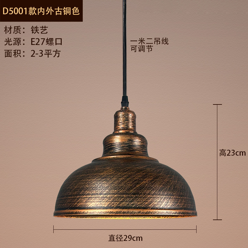 LED クリエイティブパーソナライズされたシングルヘッドアイアンレトロインダストリアルスタイルレストランオフィスエンジニアリングショップ装飾照明シャンデリア|undefined