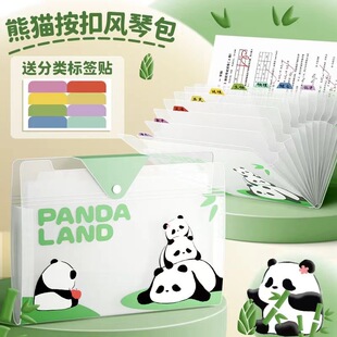 Test paper storage bag cute horizontal version organ bag folder a4 multi-layer student special file folder junior high school file bag