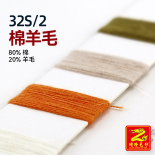 ��¡ 32S/2����ë���޽q��ë�켏����ë��ë�޼�����80%��20%��ë