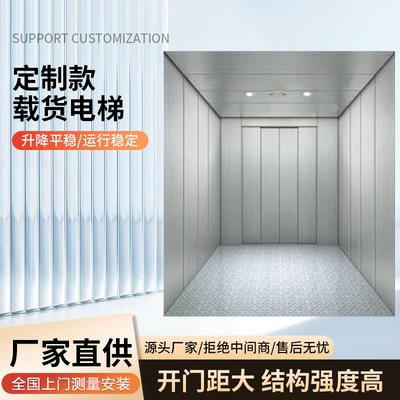 Cargo Lift Platform, Traction-Type Avtomobil fırlanan platformaları