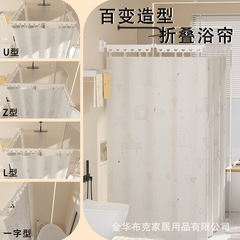 よく売れている折り畳み伸縮棒家庭用の穴を開けないで穴を開けます。