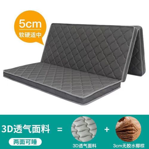 Hot Palm Fiber Pad Folding Mattress Home Sleep Pad for Dormitory 1.5 Hard Mattress 1.8 Single Tatami Tri-fold Mattress