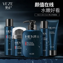 贴片面膜;面霜;洁面产品