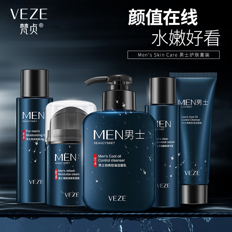Set de Cuidado de la Piel para Hombre Fanzhen, Limpieza Profunda, Hidratante, Refrescante, Control de Grasa, Limpiador Facial, Loción, Crema, Fabricante, Venta al por Mayor