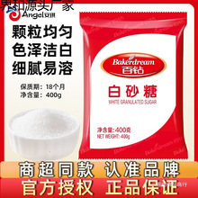 ������荰�ɰ��400g��ɰ����ɰ�Ǜ_��{ζ�Ƿ�����������決ԭ��